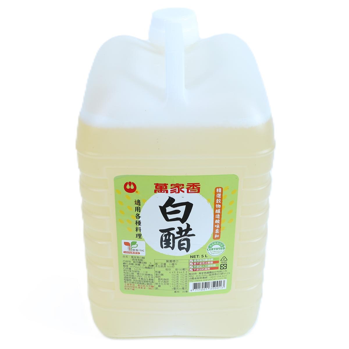 萬家香 白醋5公升